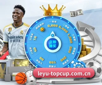 leyu-topcup.com.cn APP