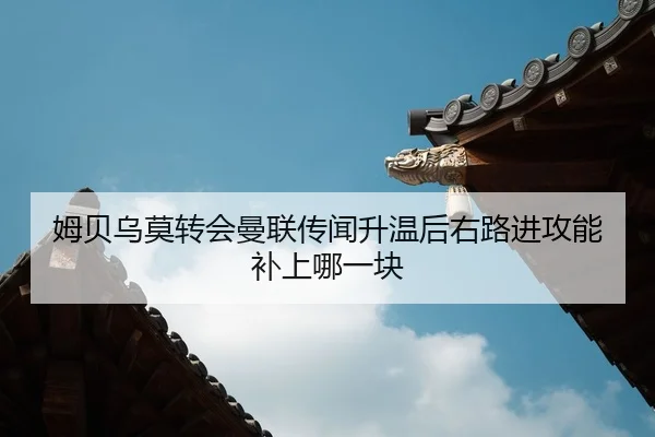 mu-bei-wu-mo-zhuan-hui-man-lian-chuan-wen-sheng-wen-hou-you-lu-jin-gong-neng-bu-shang-na-yi-kuai-2-840.jpg